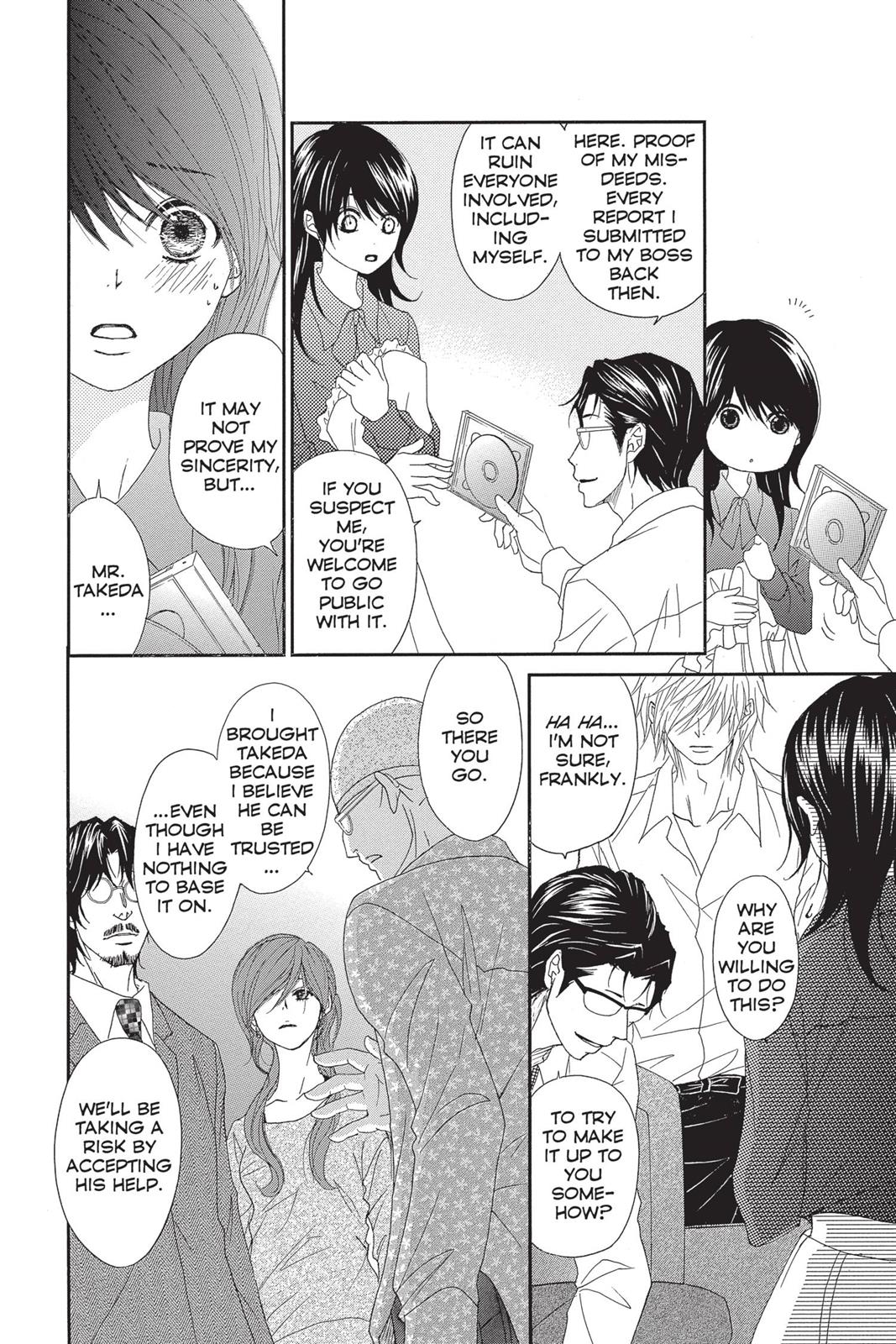 Read Dengeki Daisy EN Manga Online