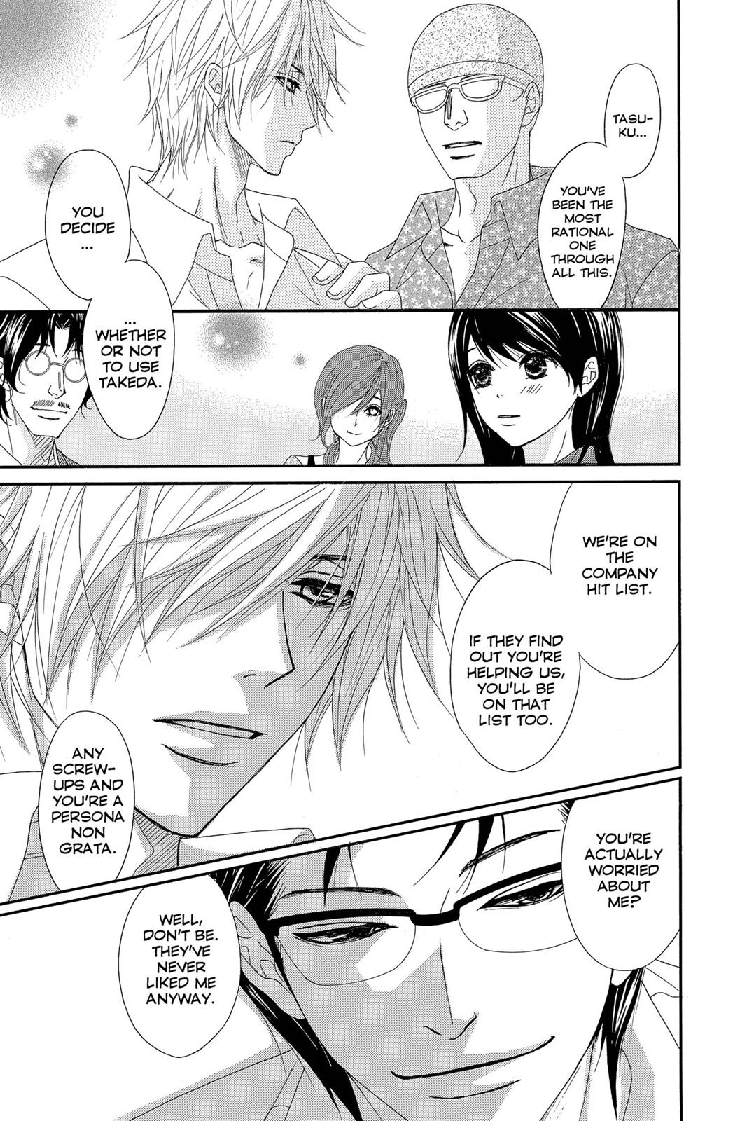 Read Dengeki Daisy EN Manga Online