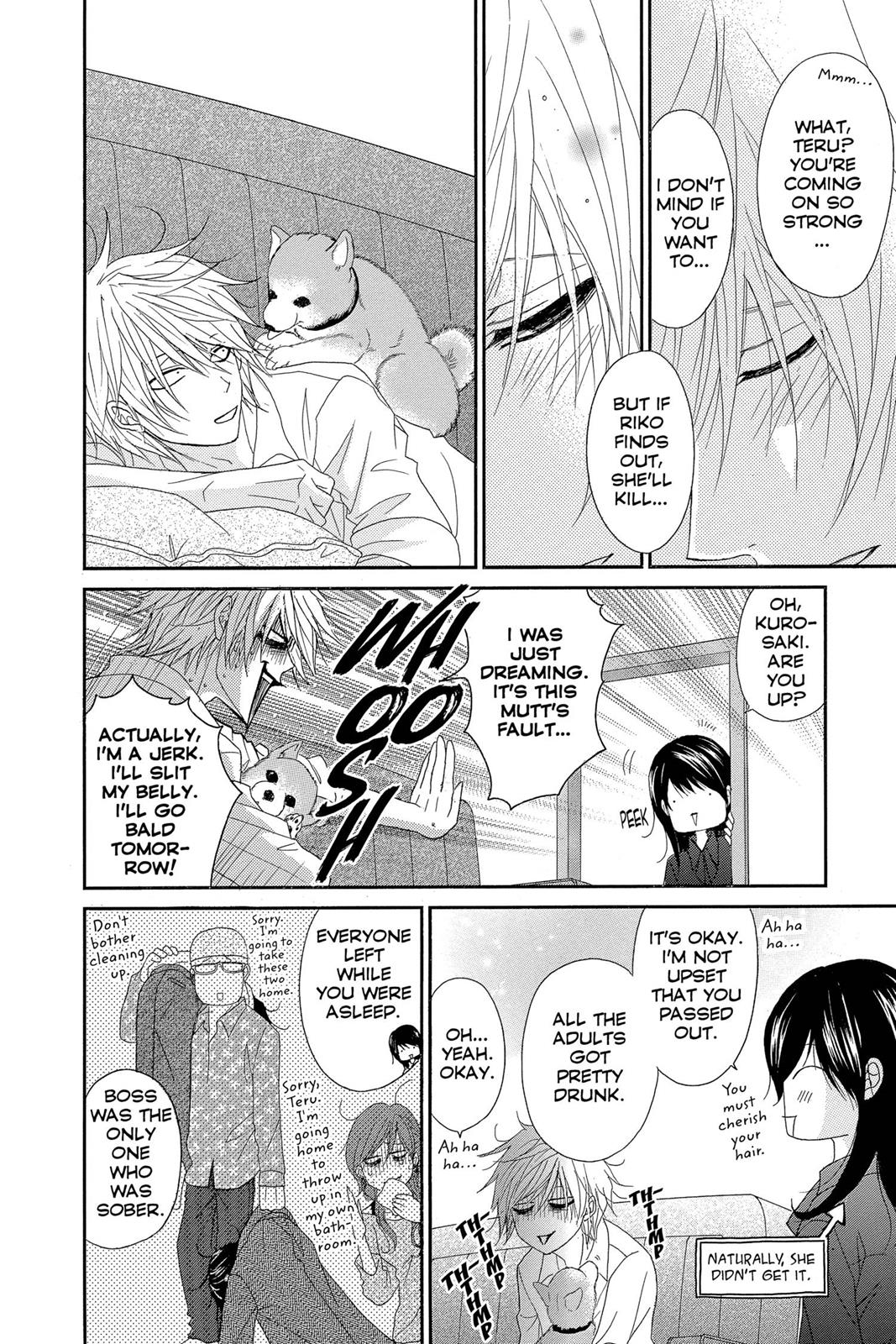 Read Dengeki Daisy EN Manga Online