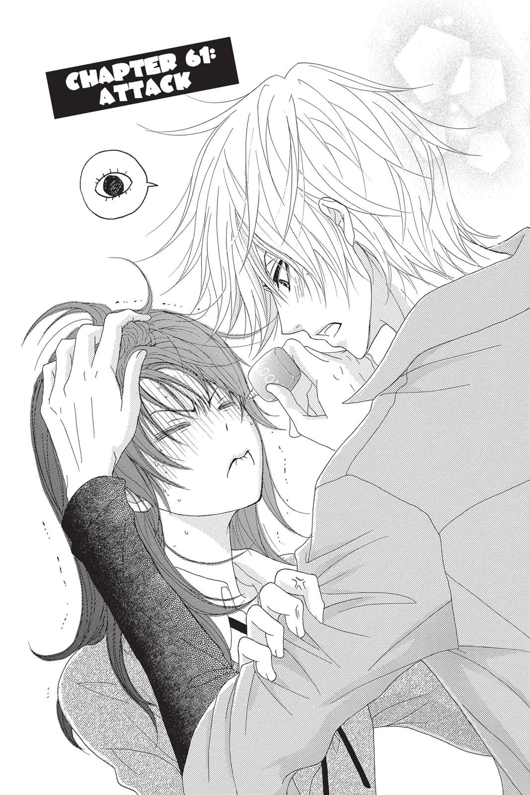 Read Dengeki Daisy EN Manga Online