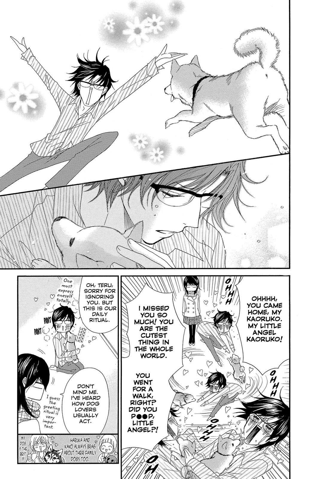 Read Dengeki Daisy EN Manga Online