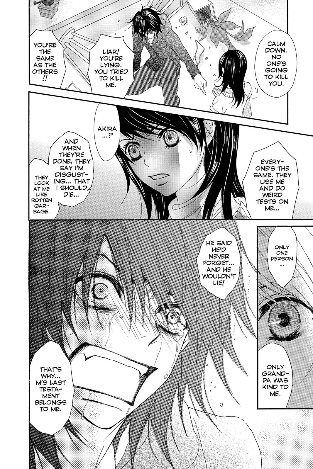 Read Dengeki Daisy EN Manga Online