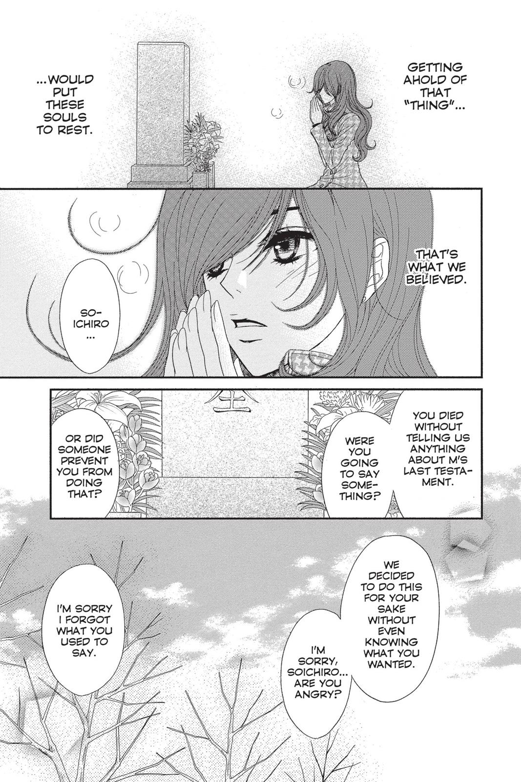 Read Dengeki Daisy EN Manga Online