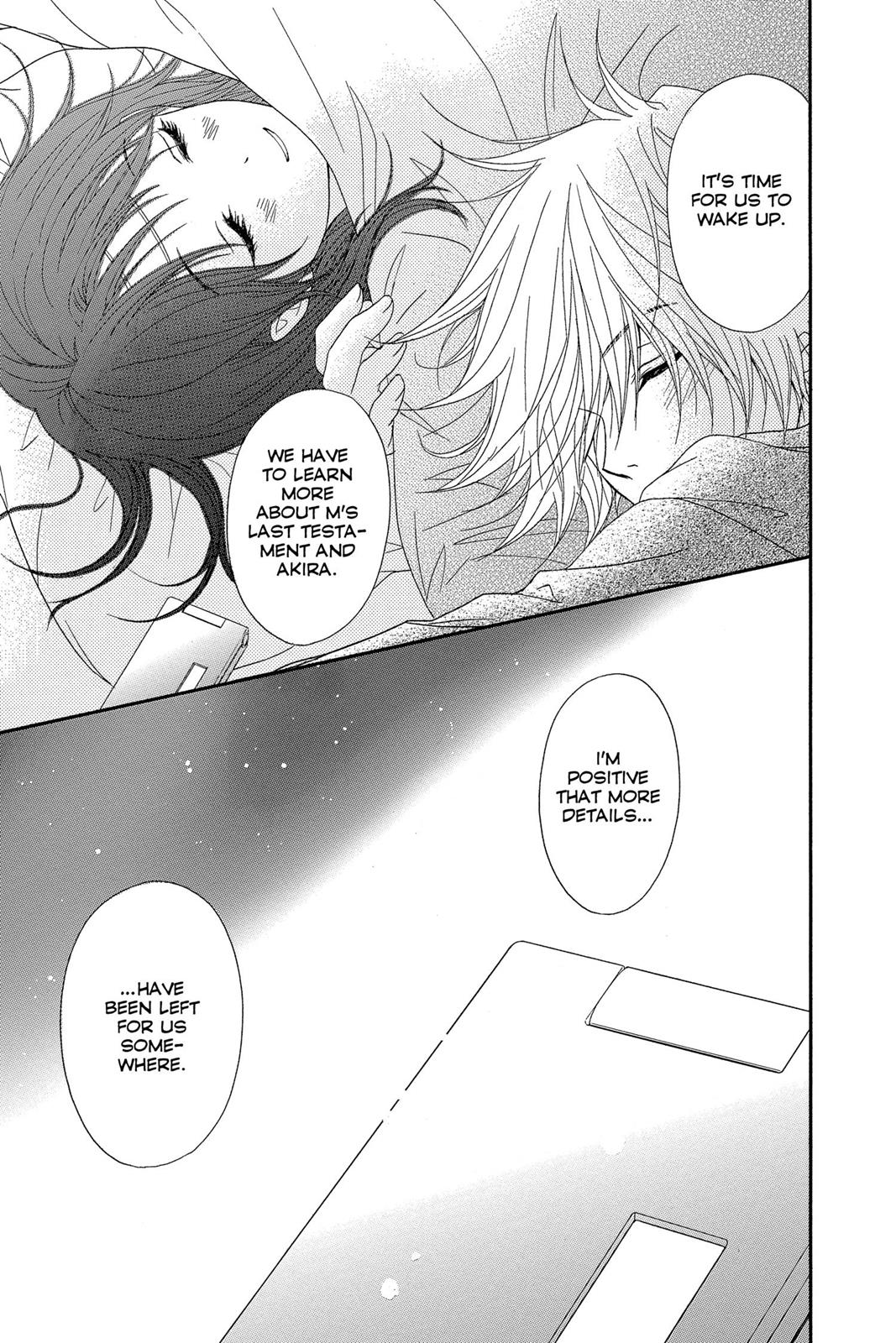 Read Dengeki Daisy EN Manga Online