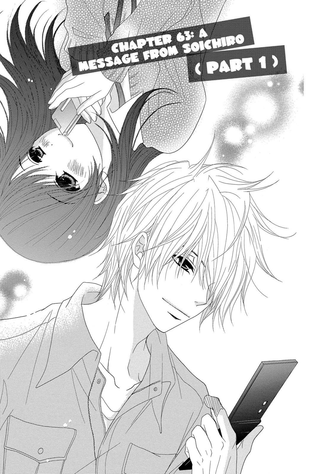 Read Dengeki Daisy EN Manga Online