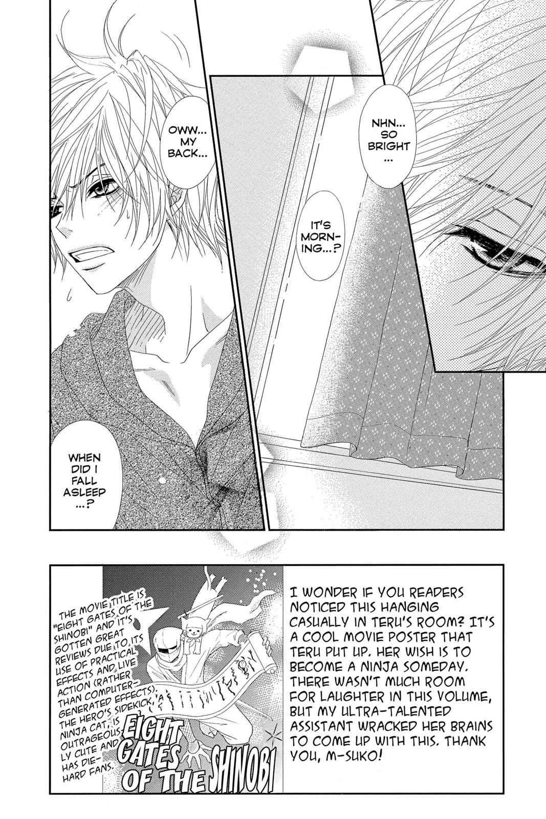 Read Dengeki Daisy EN Manga Online