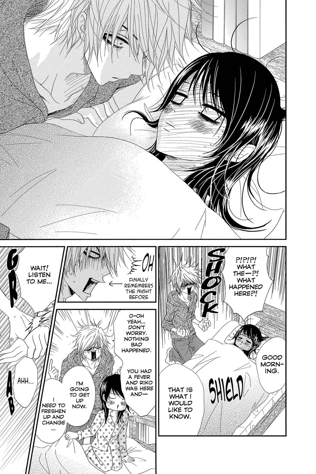 Read Dengeki Daisy EN Manga Online