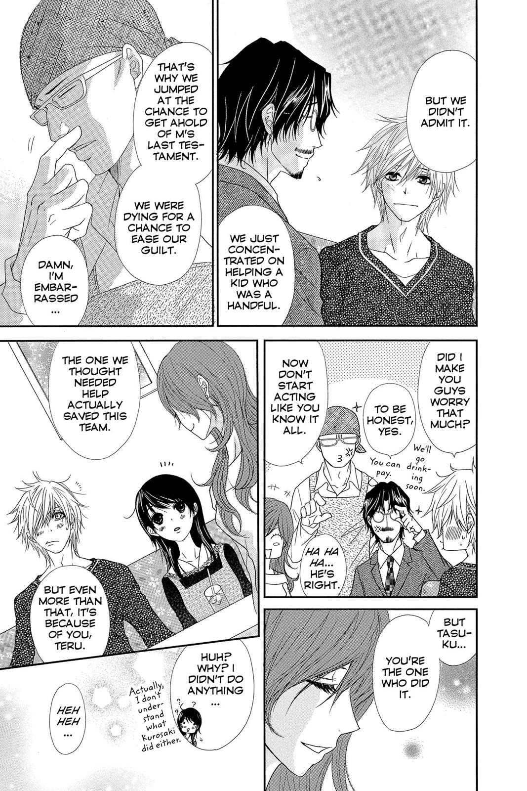 Read Dengeki Daisy EN Manga Online