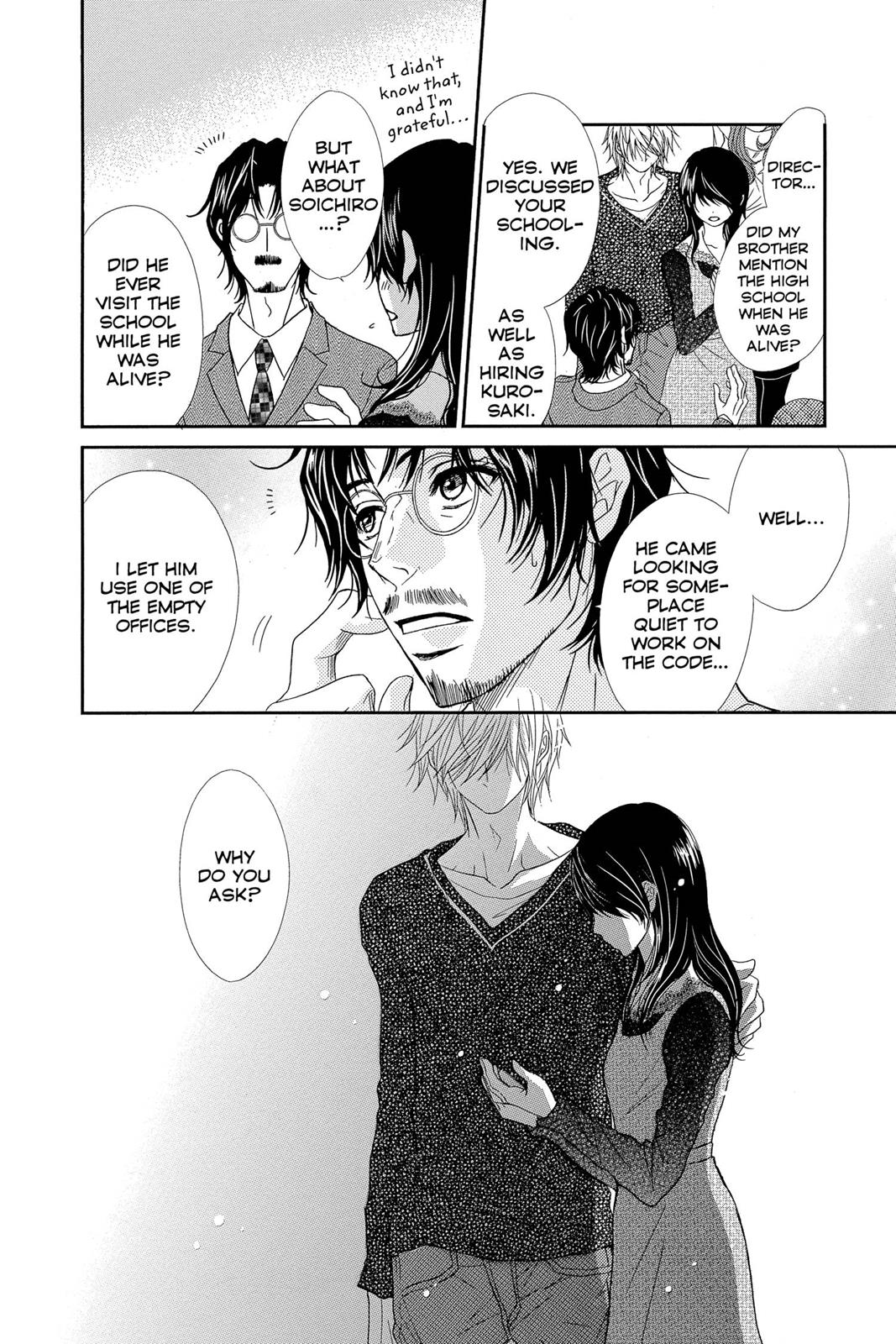 Read Dengeki Daisy EN Manga Online