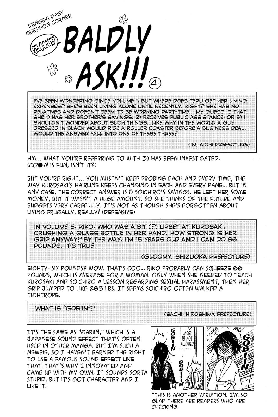 Read Dengeki Daisy EN Manga Online