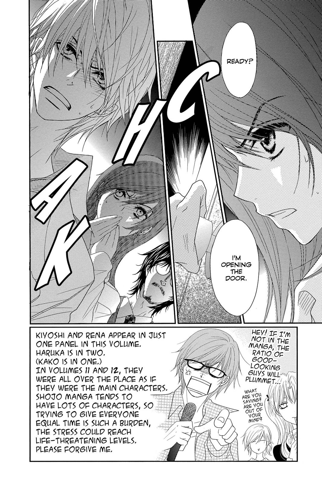 Read Dengeki Daisy EN Manga Online