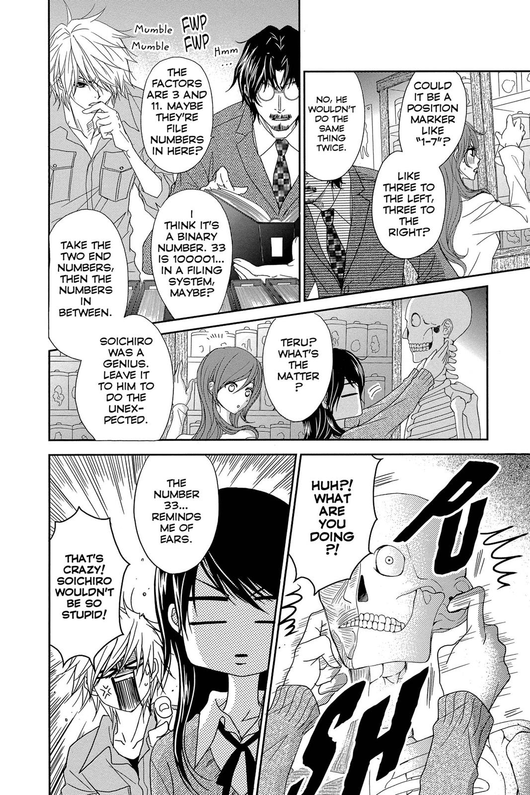 Read Dengeki Daisy EN Manga Online