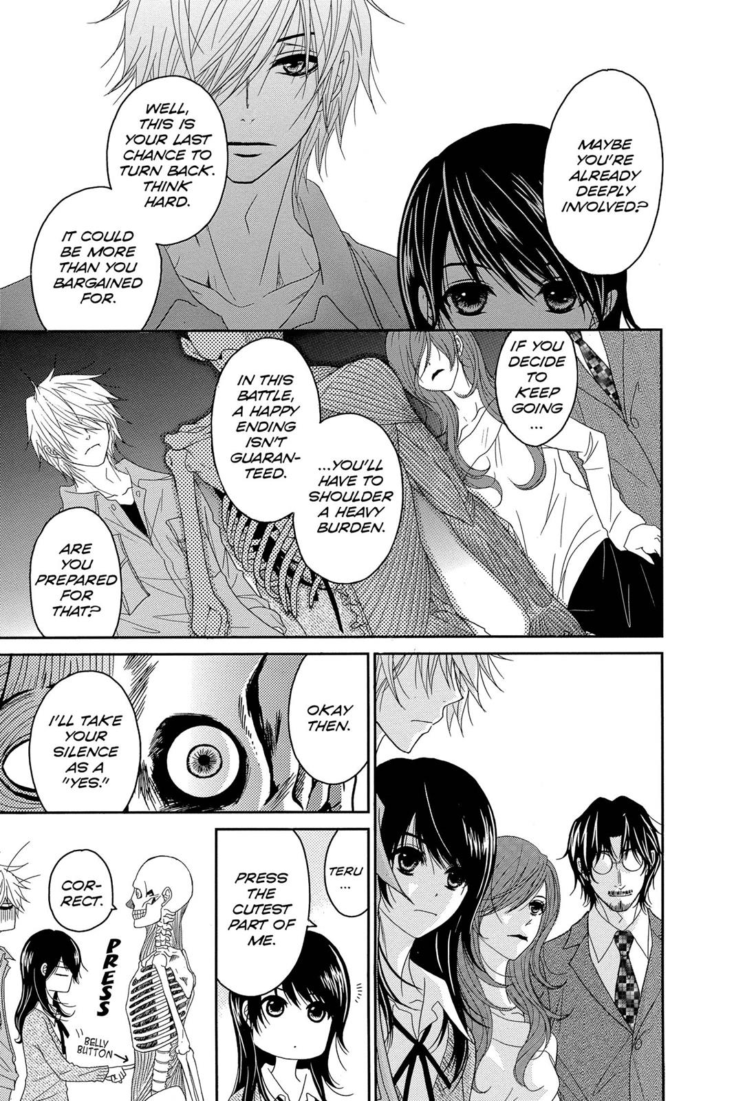 Read Dengeki Daisy EN Manga Online