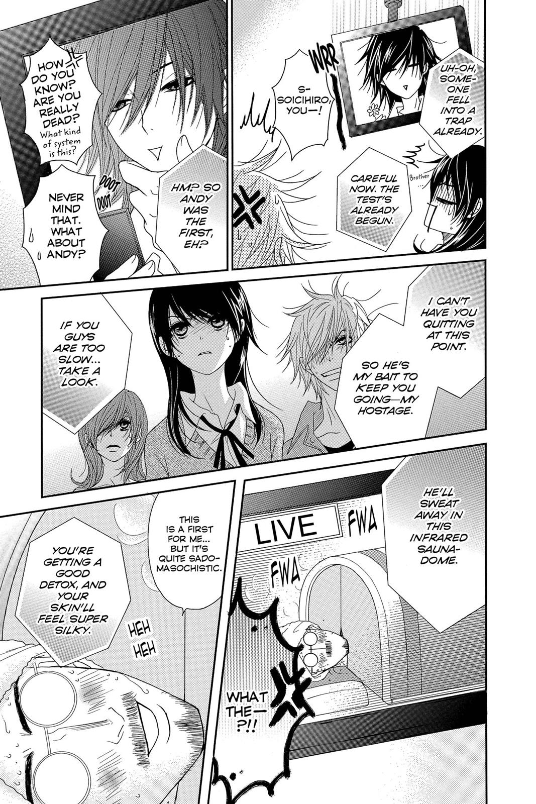 Read Dengeki Daisy EN Manga Online