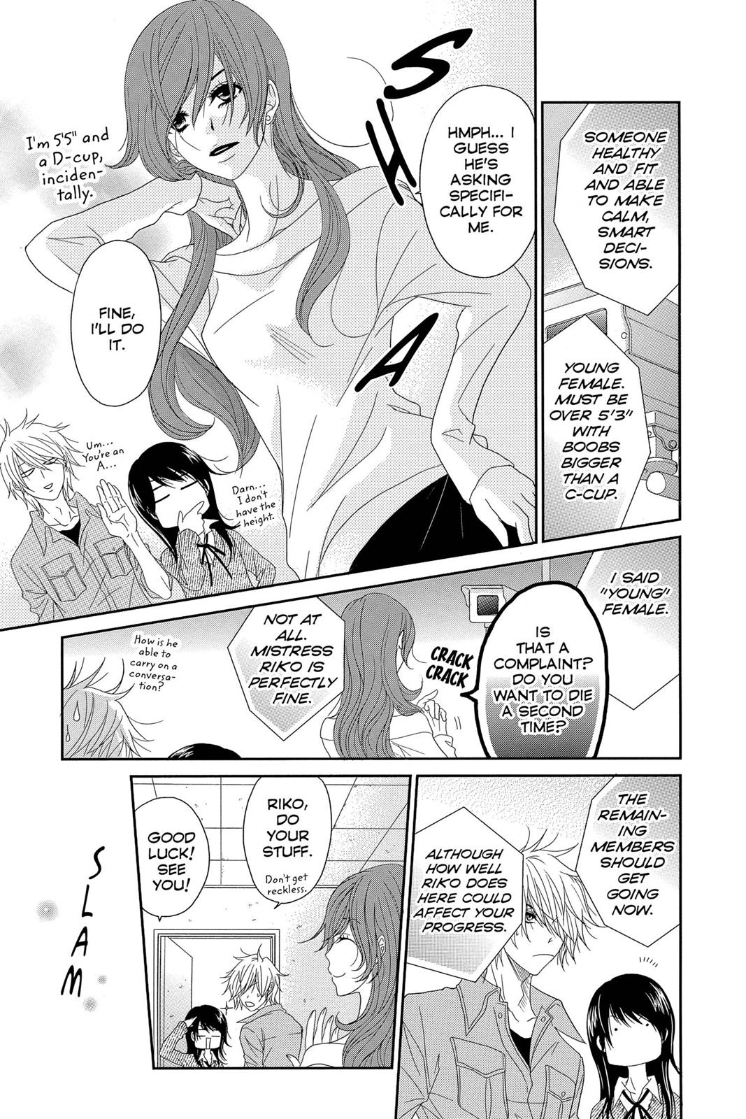 Read Dengeki Daisy EN Manga Online