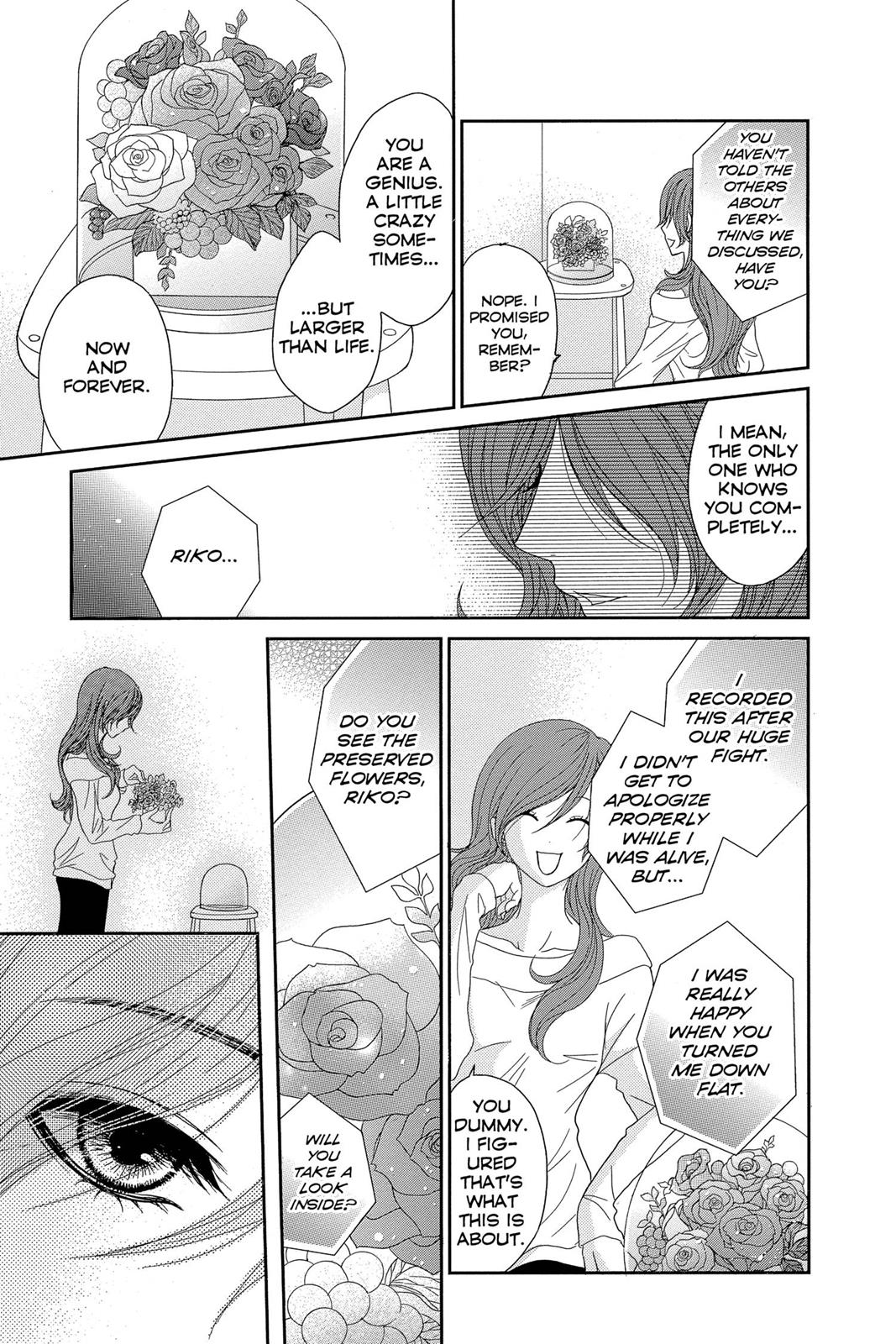 Read Dengeki Daisy EN Manga Online