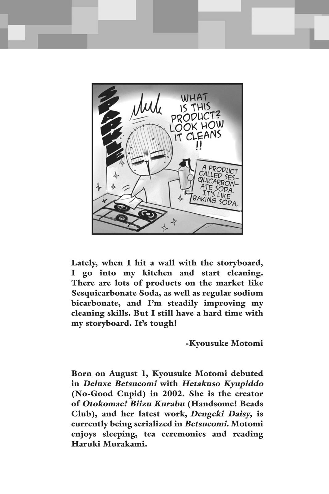 Read Dengeki Daisy EN Manga Online