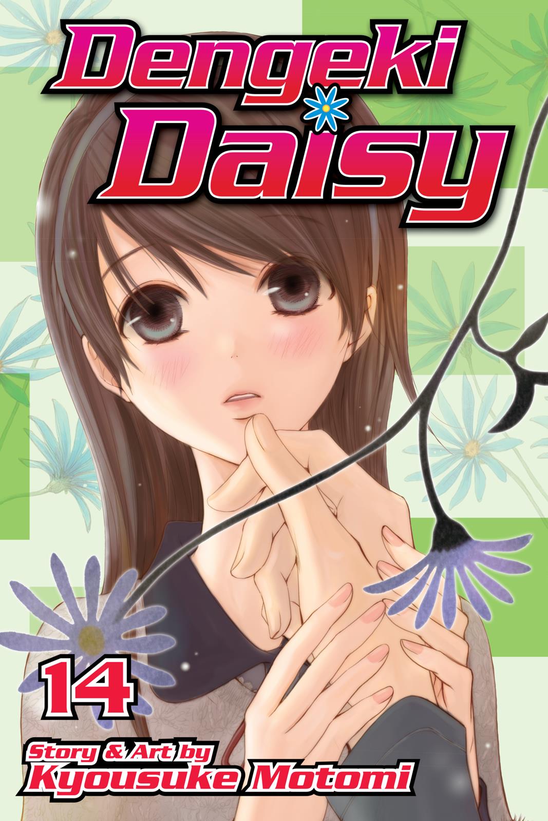 Read Dengeki Daisy EN Manga Online
