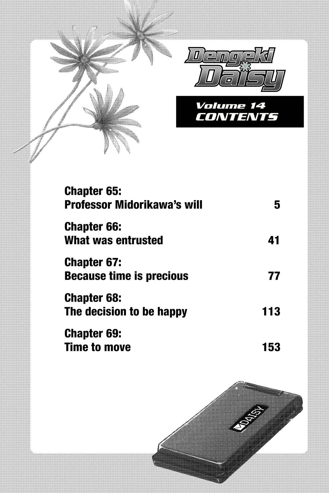 Read Dengeki Daisy EN Manga Online