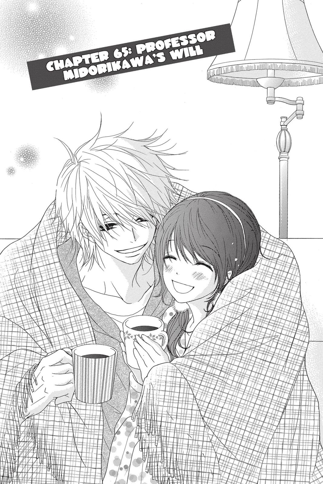 Read Dengeki Daisy EN Manga Online