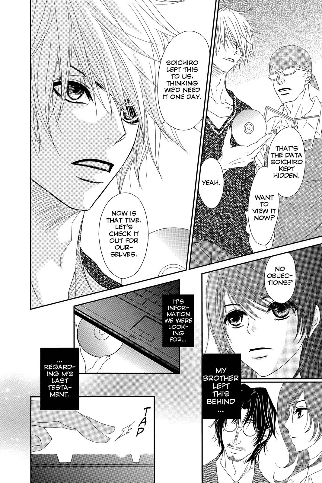 Read Dengeki Daisy EN Manga Online