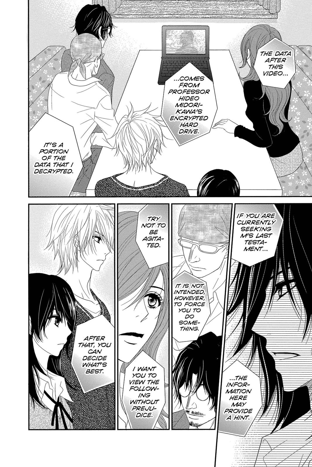 Read Dengeki Daisy EN Manga Online