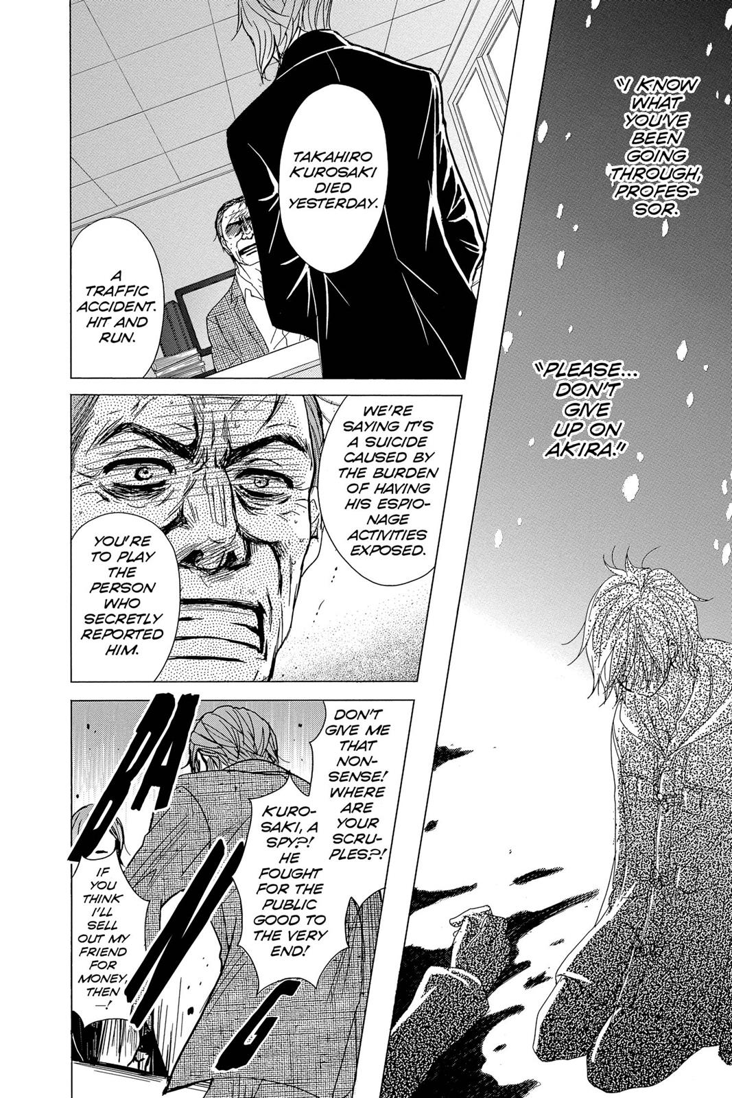 Read Dengeki Daisy EN Manga Online