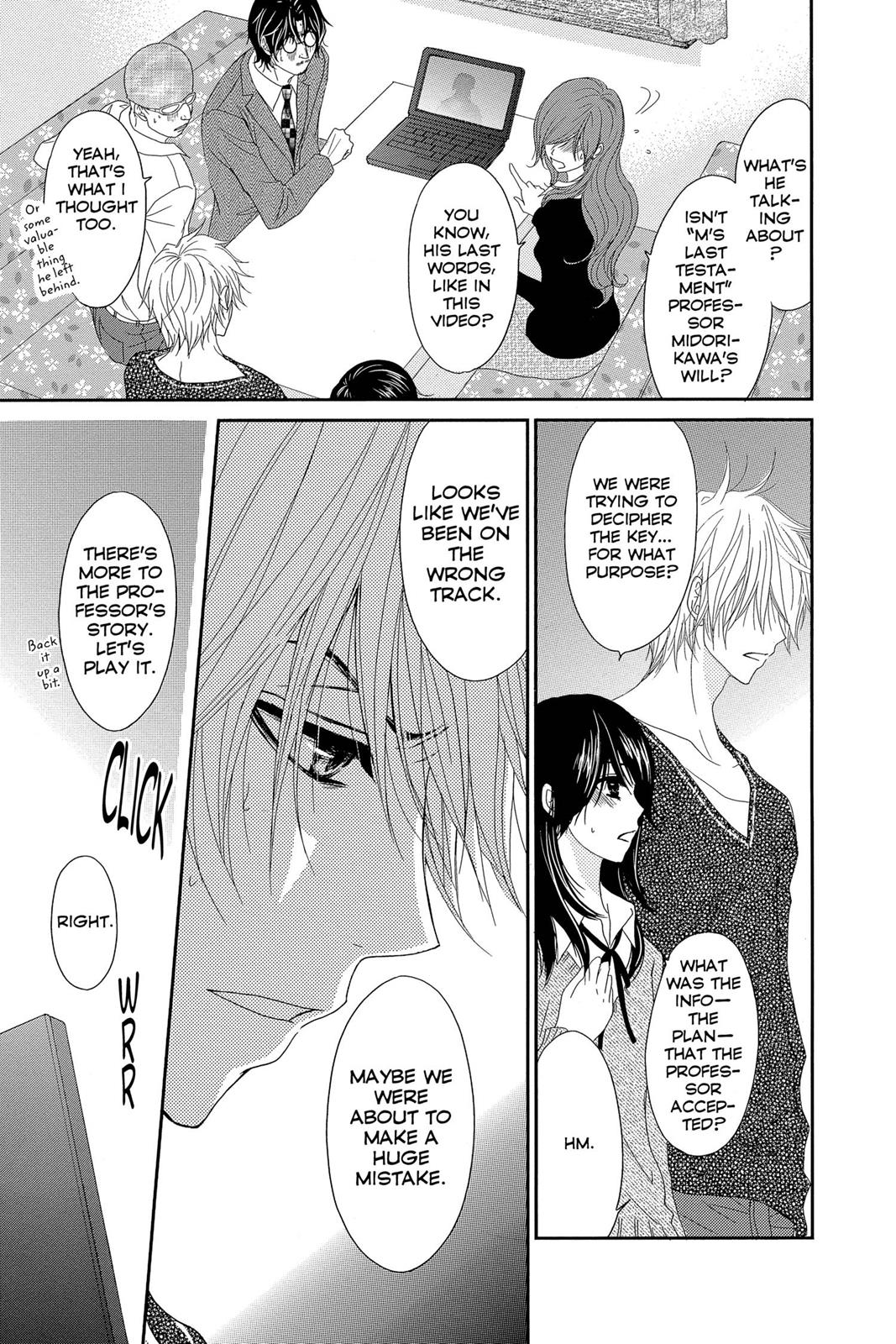 Read Dengeki Daisy EN Manga Online