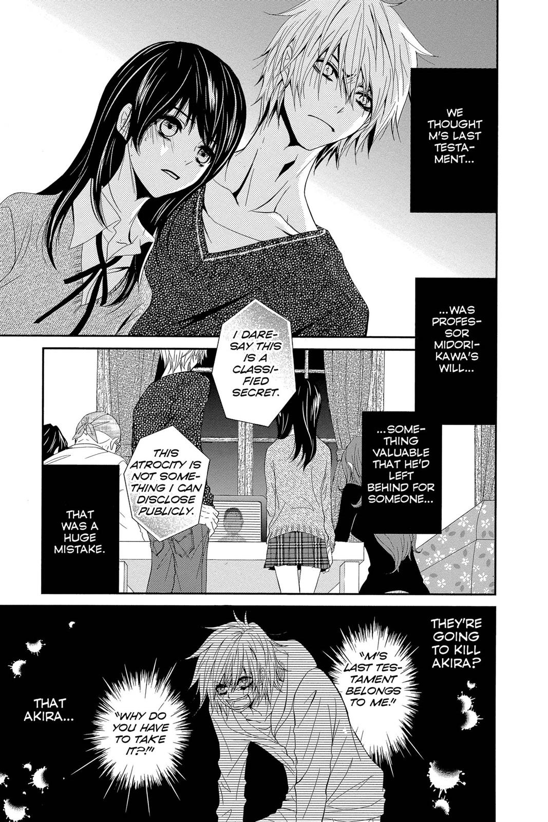 Read Dengeki Daisy EN Manga Online