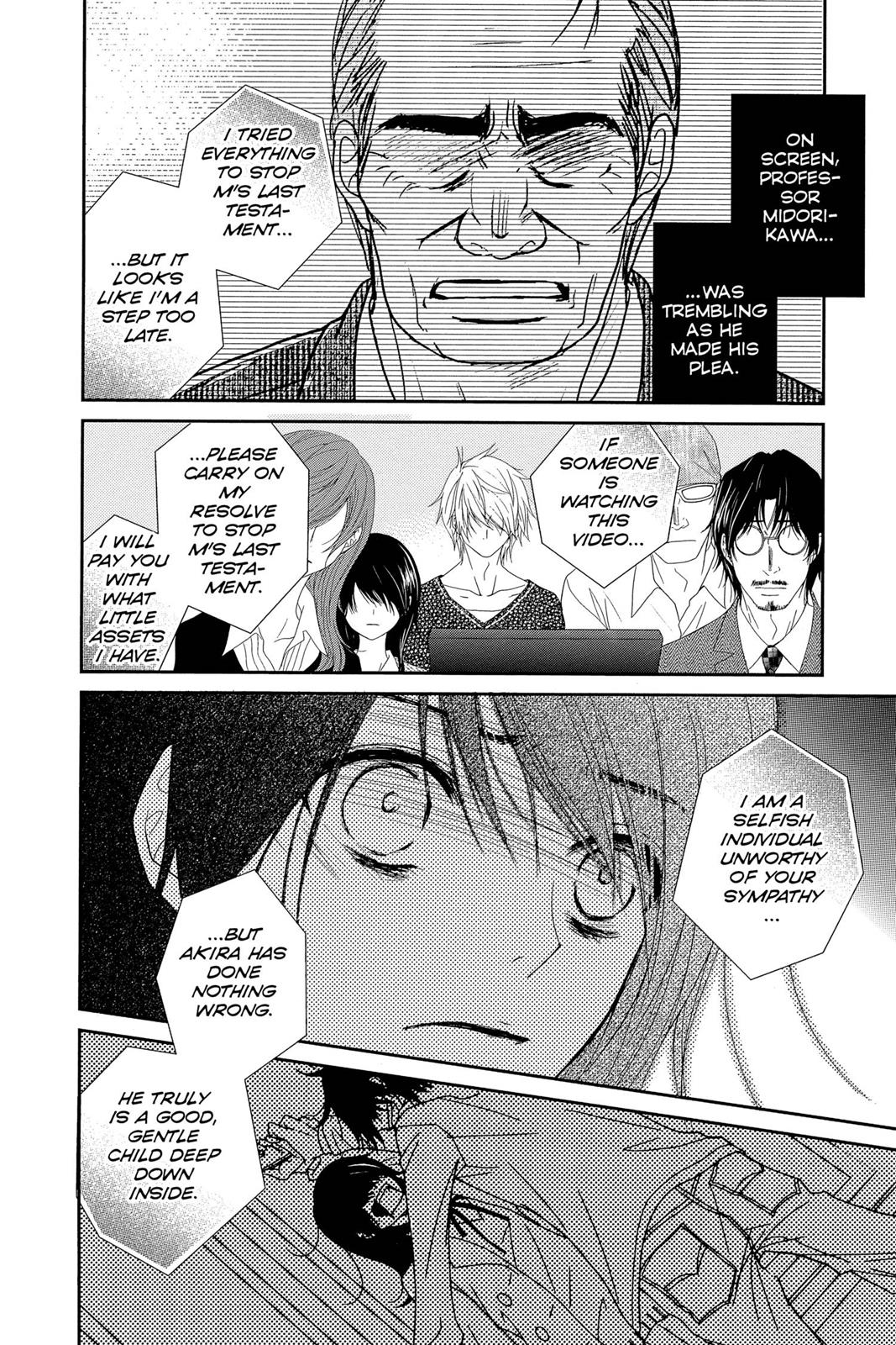 Read Dengeki Daisy EN Manga Online