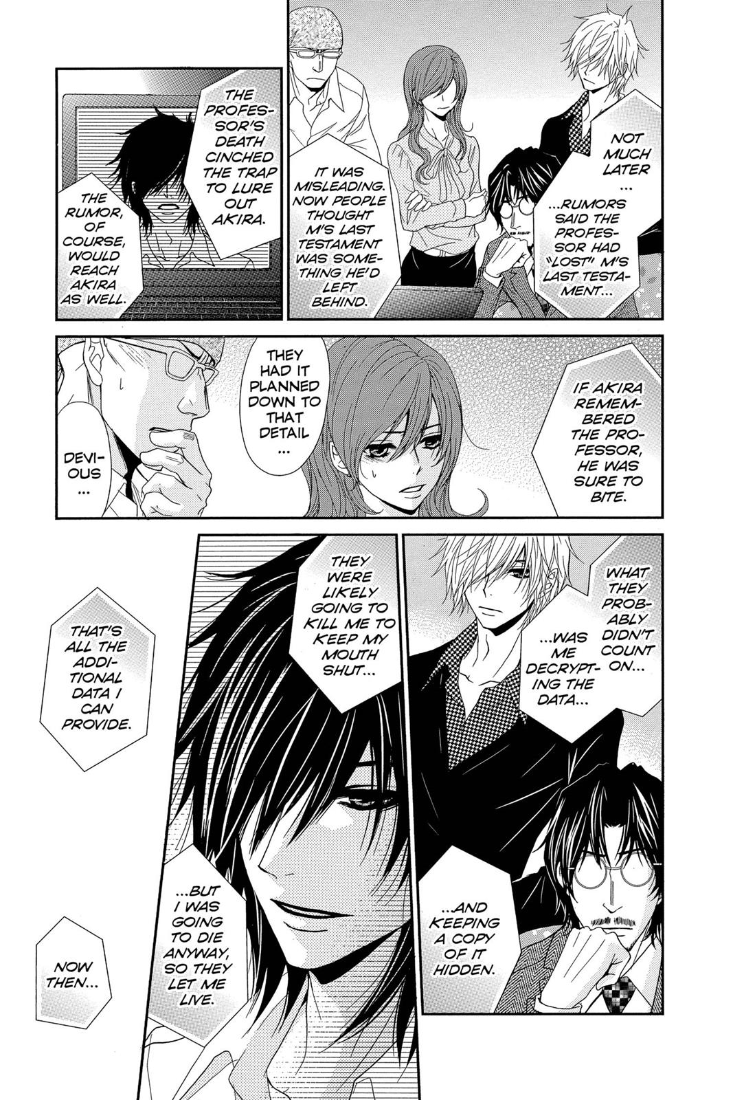 Read Dengeki Daisy EN Manga Online