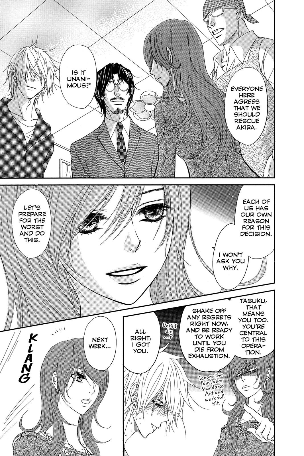 Read Dengeki Daisy EN Manga Online