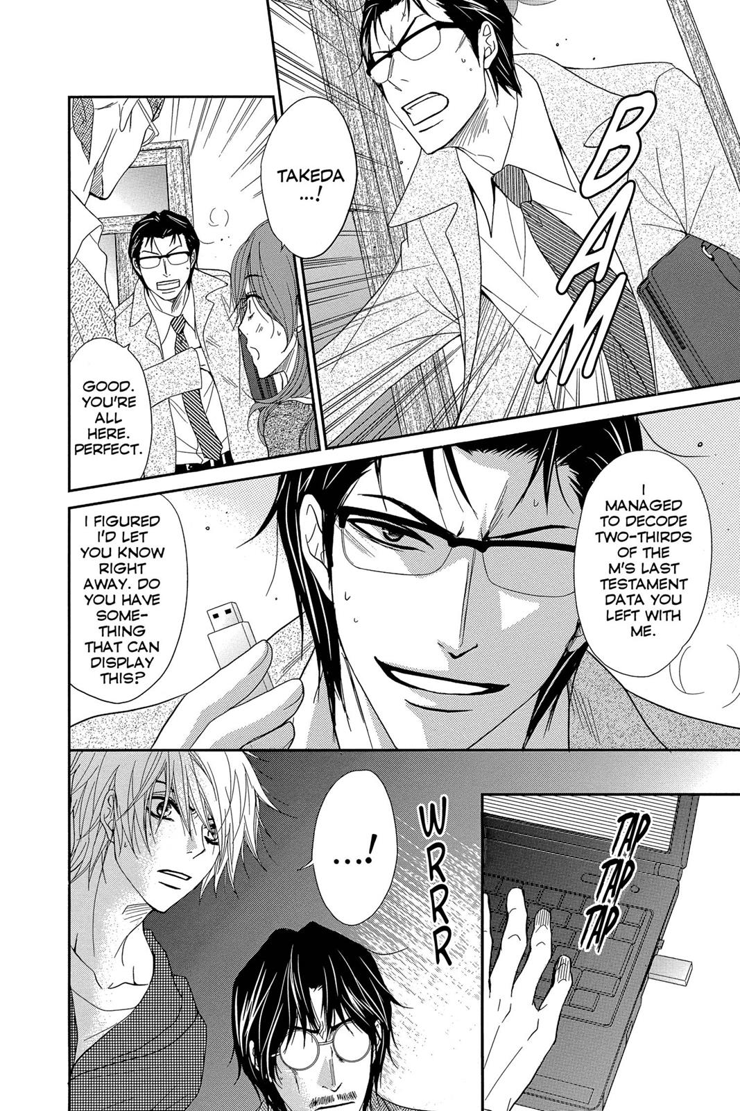 Read Dengeki Daisy EN Manga Online