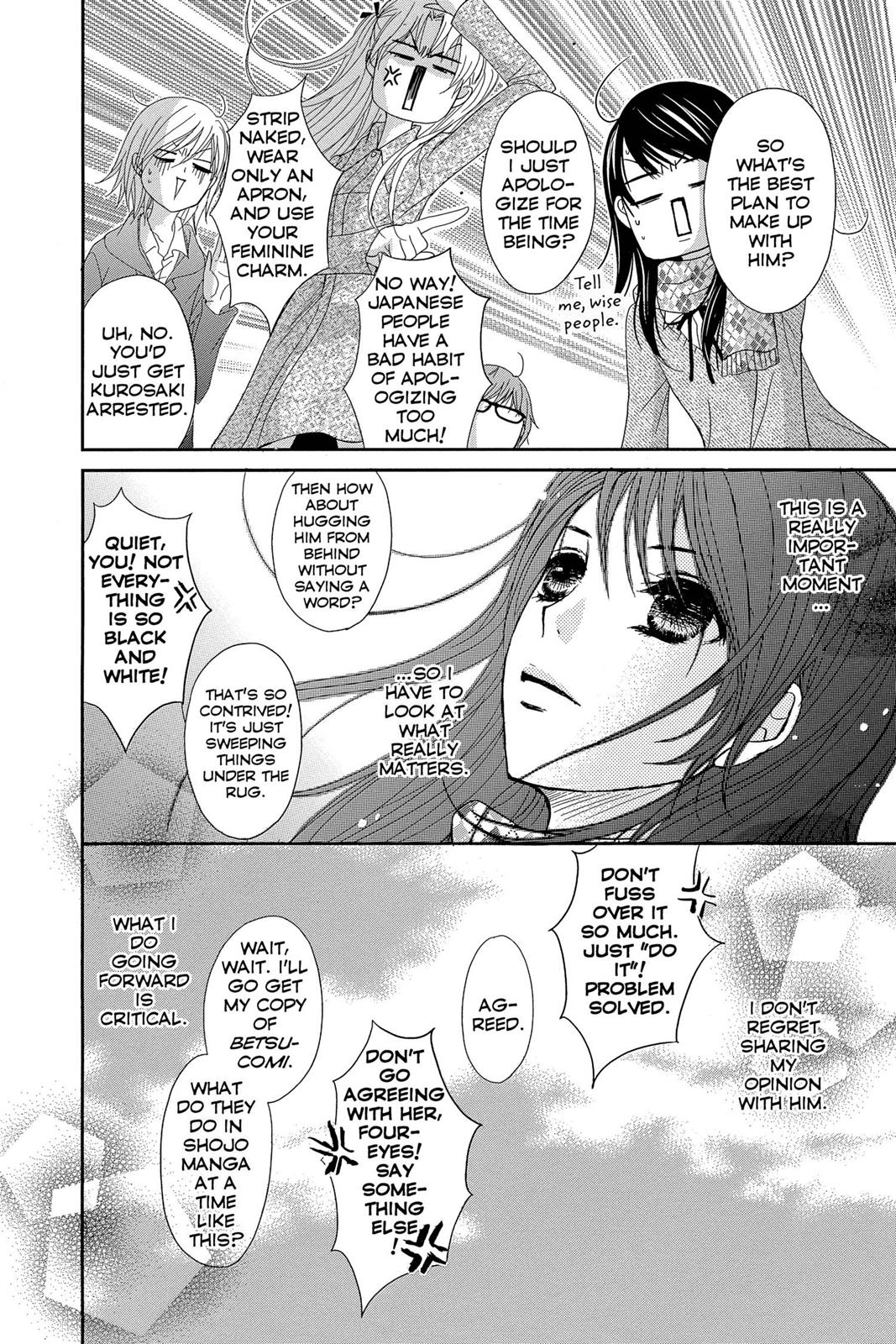 Read Dengeki Daisy EN Manga Online