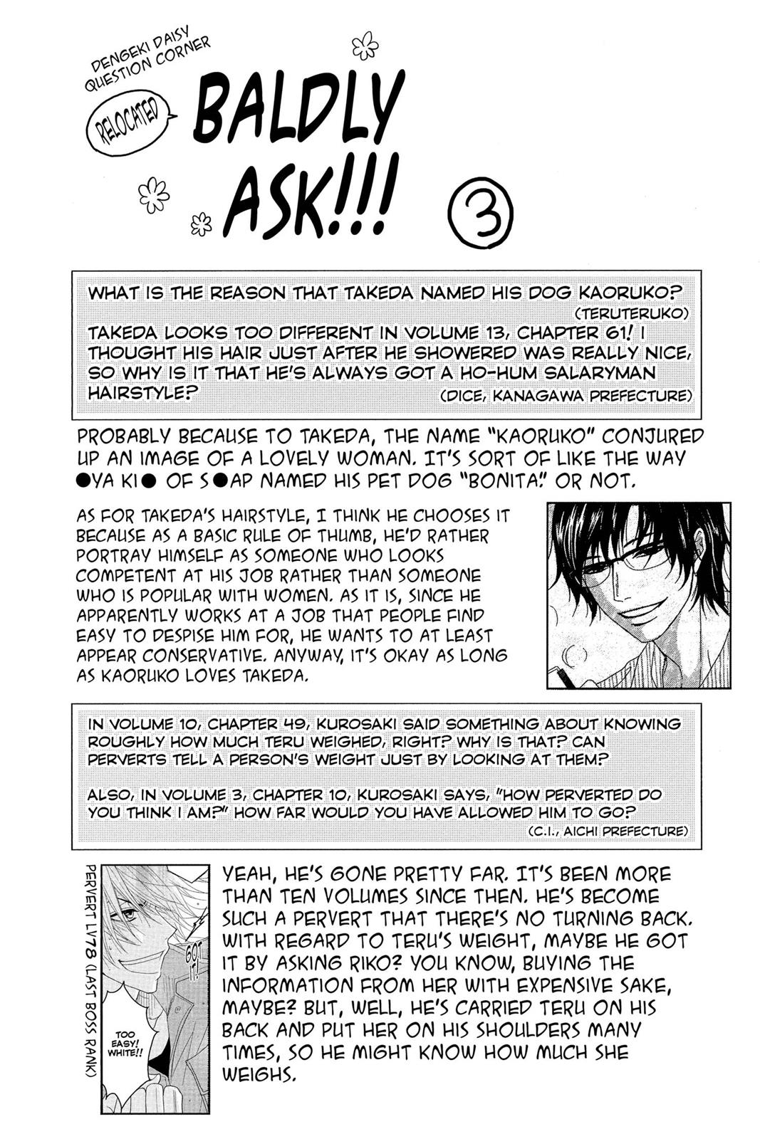 Read Dengeki Daisy EN Manga Online