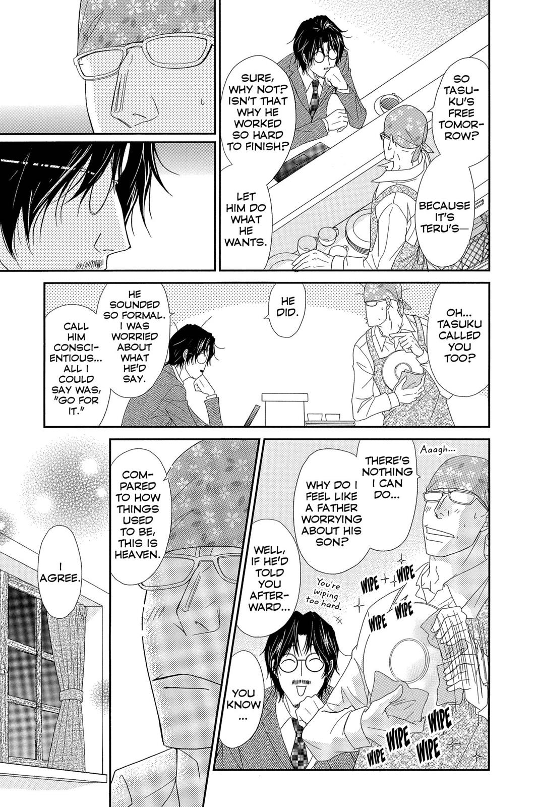 Read Dengeki Daisy EN Manga Online