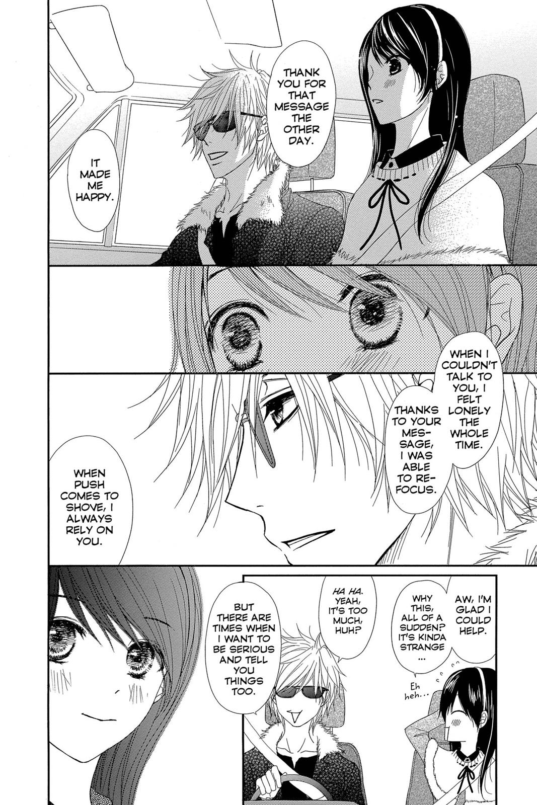 Read Dengeki Daisy EN Manga Online