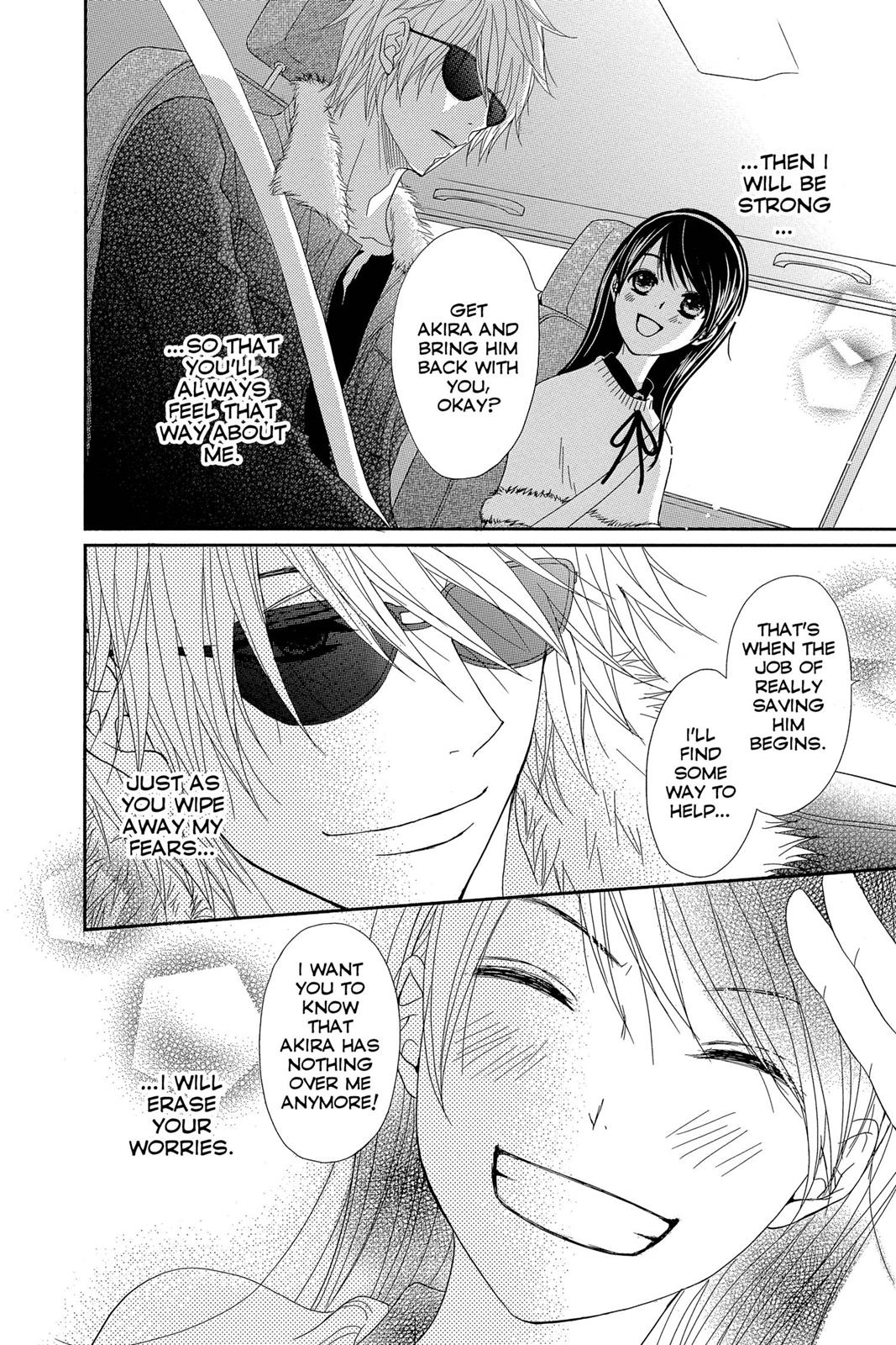 Read Dengeki Daisy EN Manga Online