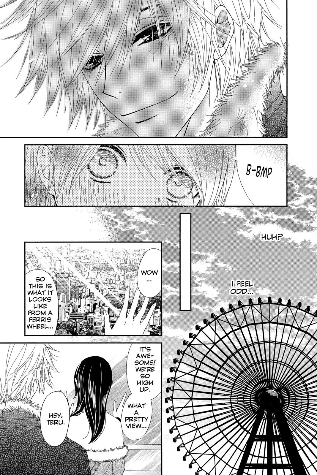 Read Dengeki Daisy EN Manga Online