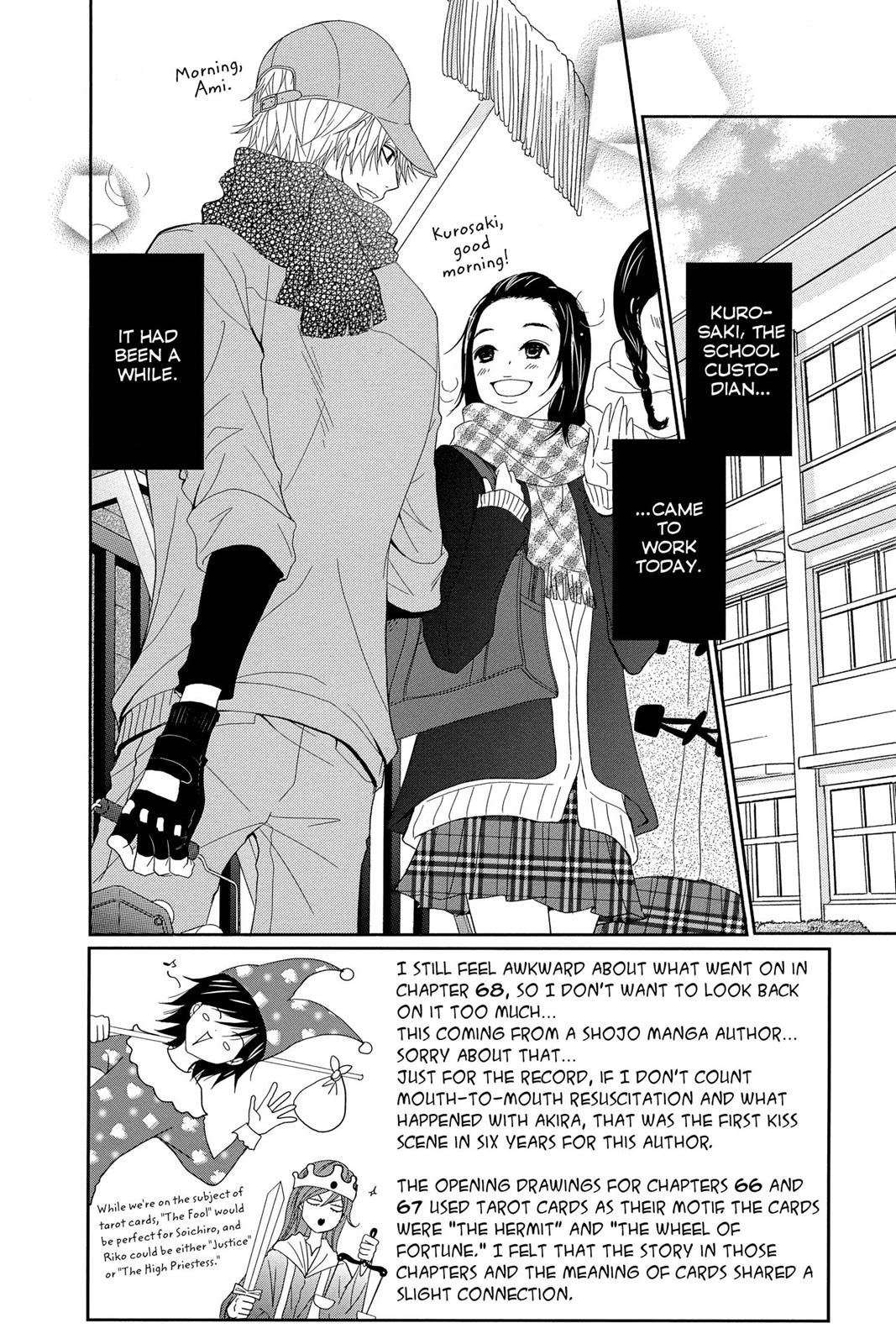 Read Dengeki Daisy EN Manga Online