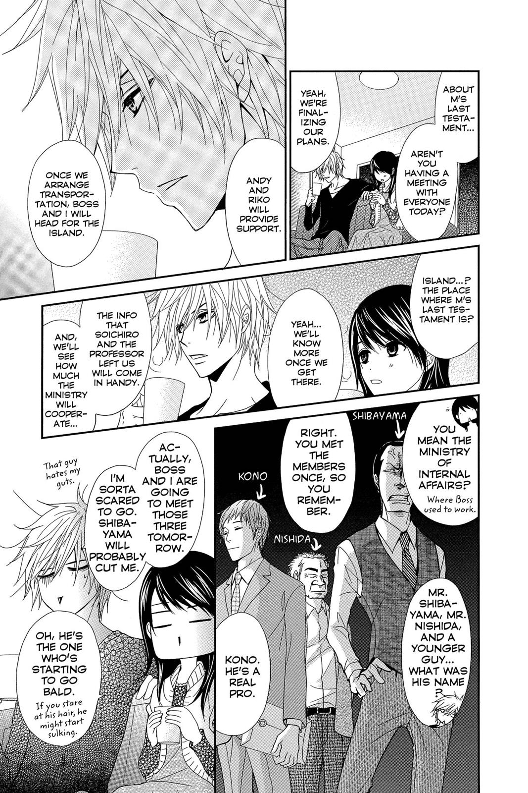 Read Dengeki Daisy EN Manga Online