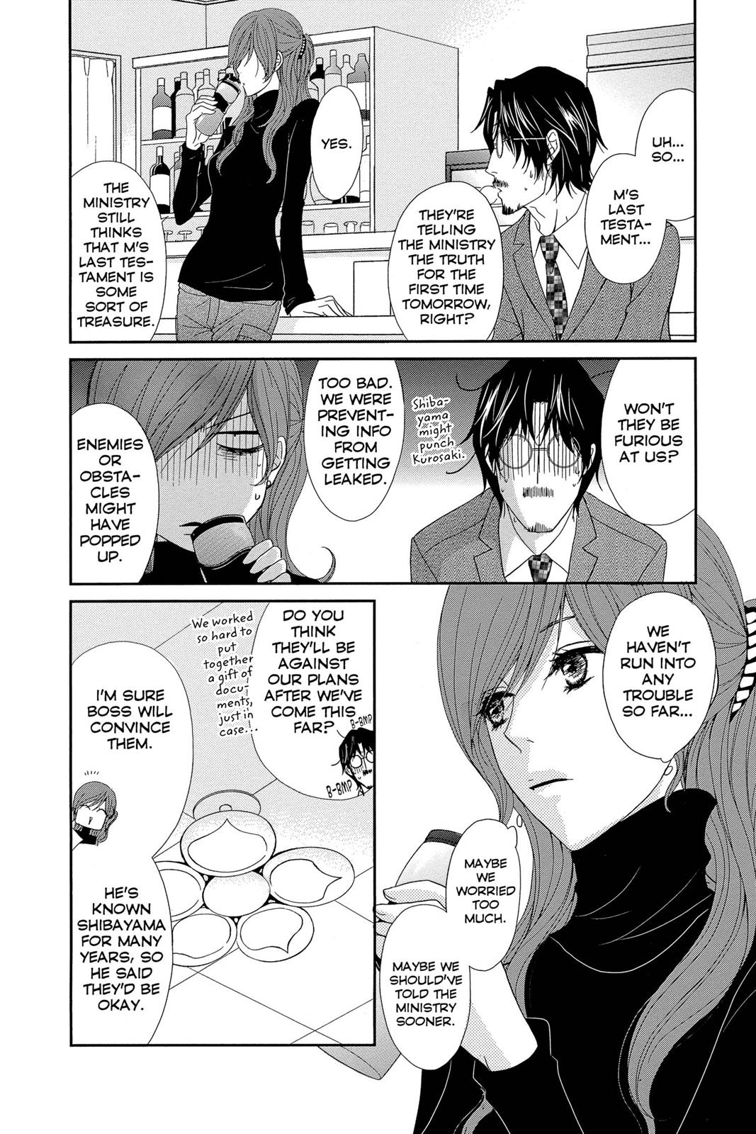 Read Dengeki Daisy EN Manga Online