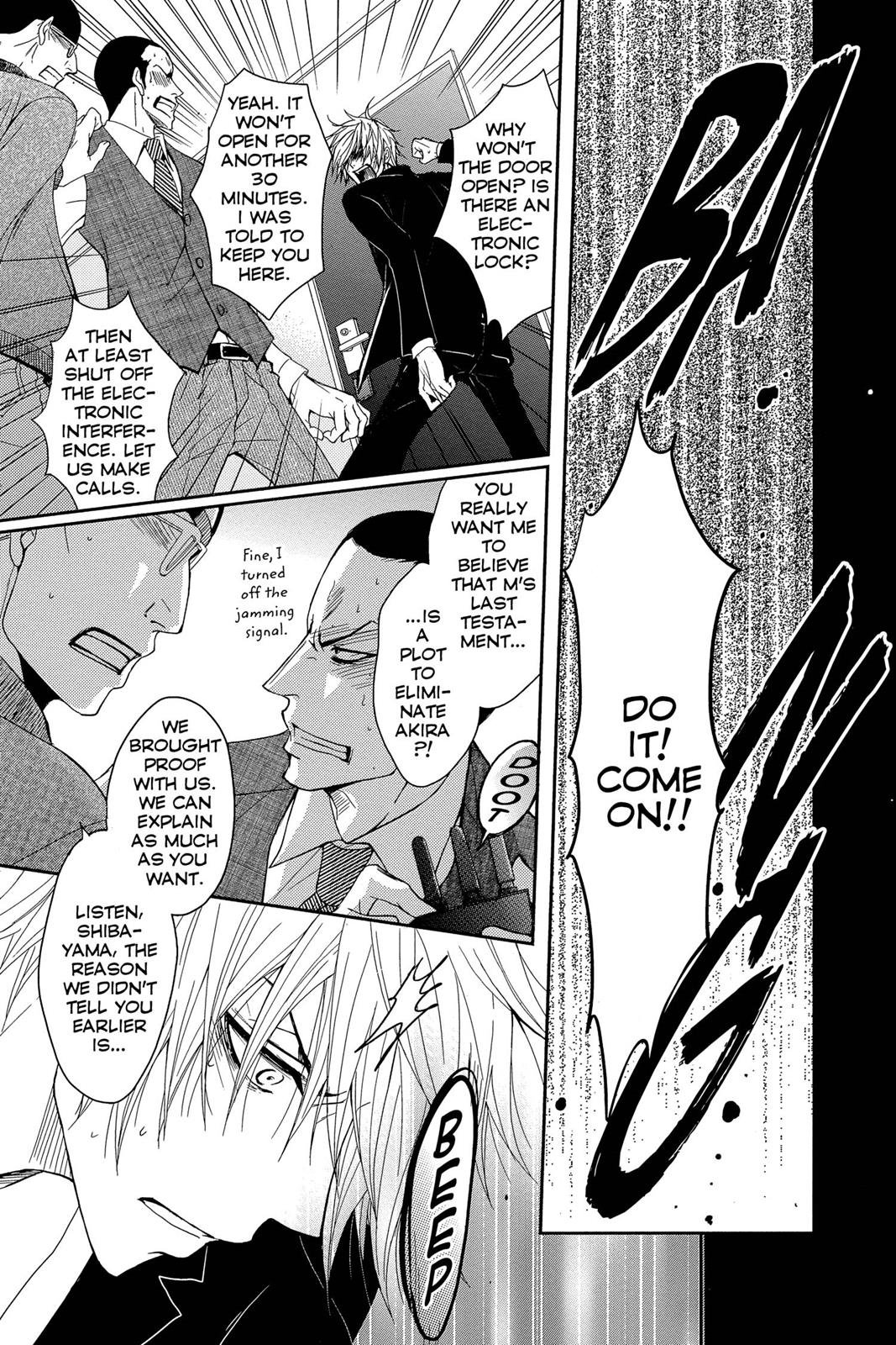 Read Dengeki Daisy EN Manga Online