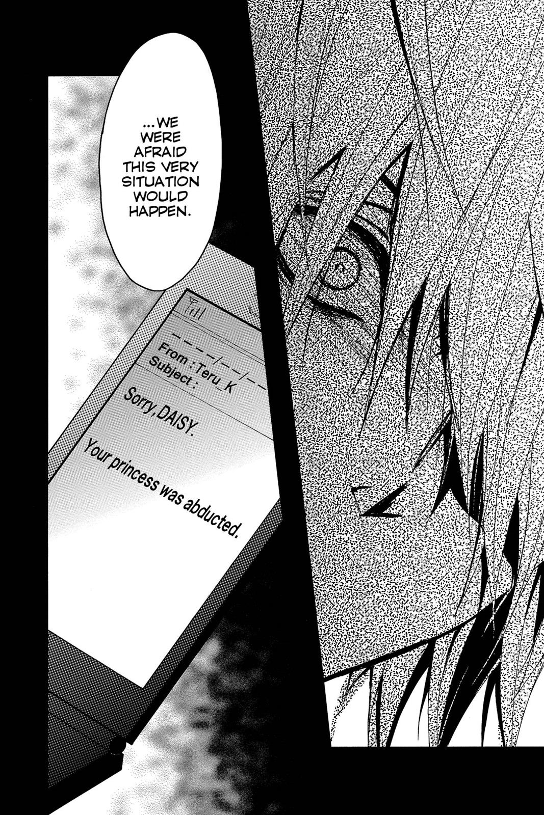 Read Dengeki Daisy EN Manga Online