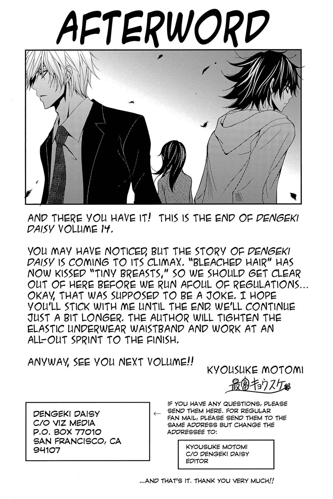 Read Dengeki Daisy EN Manga Online