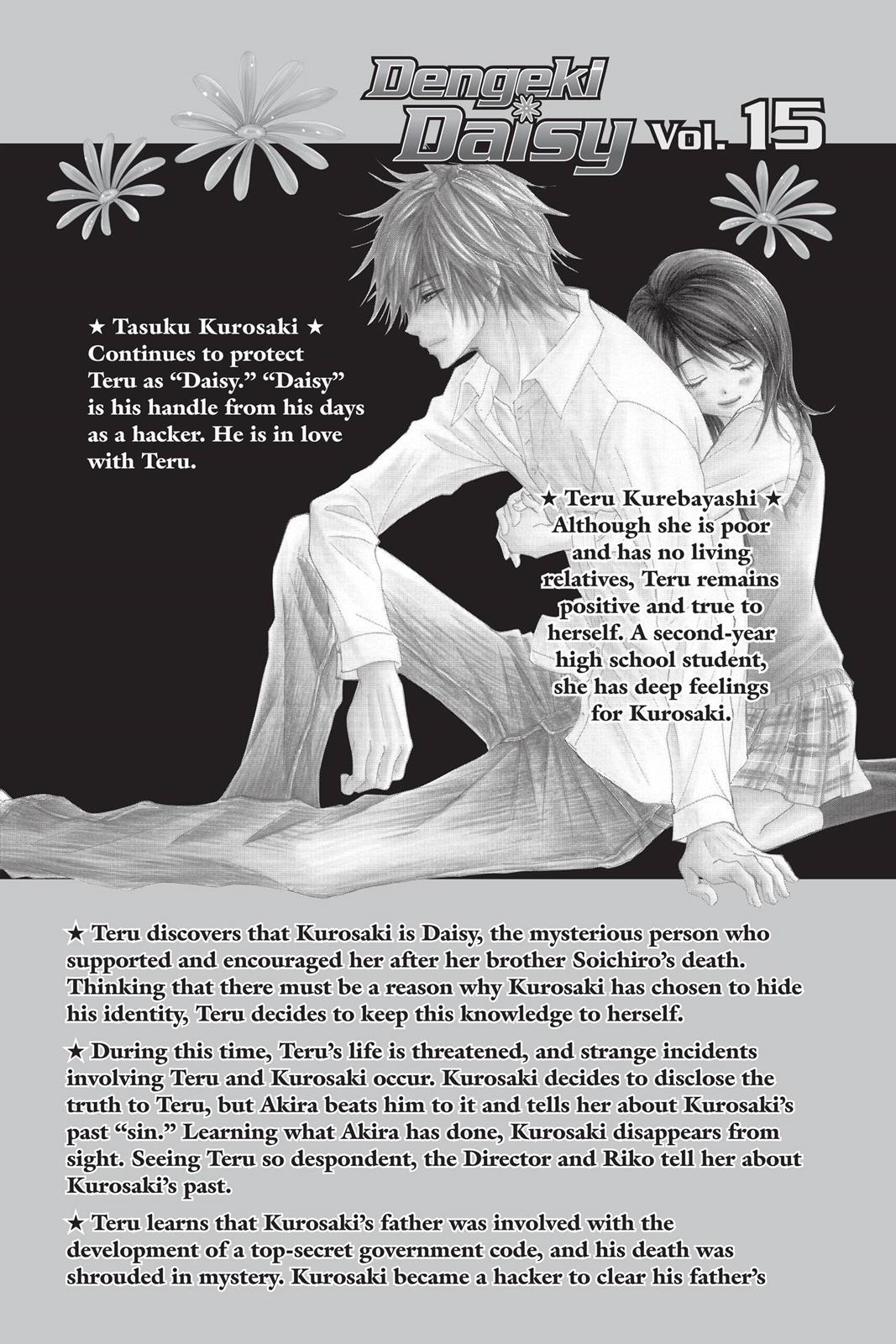 Read Dengeki Daisy EN Manga Online