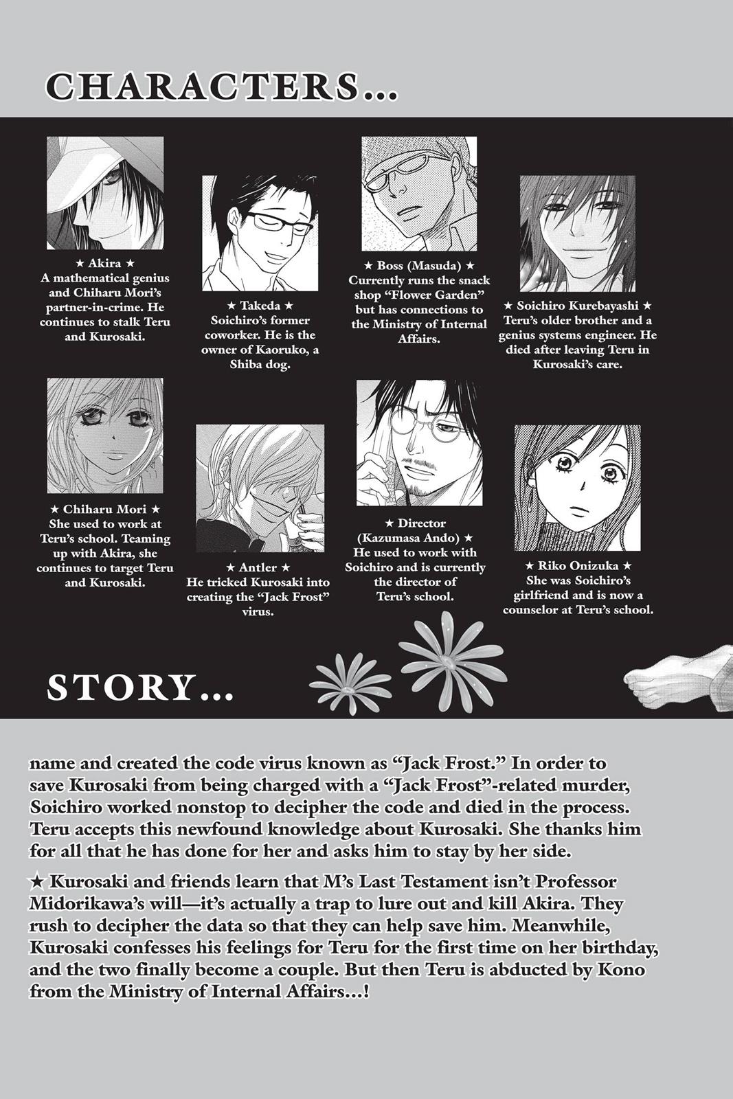 Read Dengeki Daisy EN Manga Online