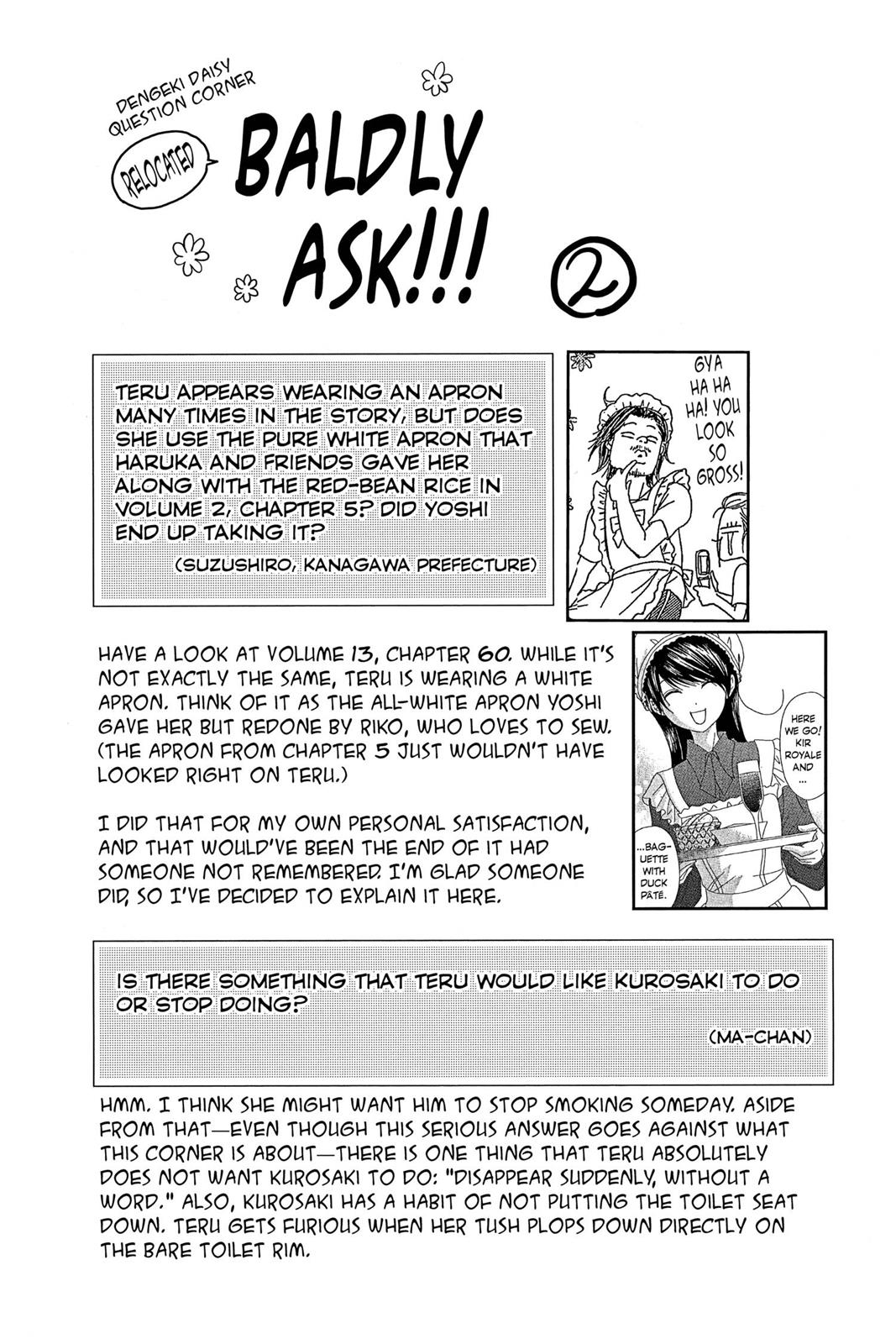 Read Dengeki Daisy EN Manga Online