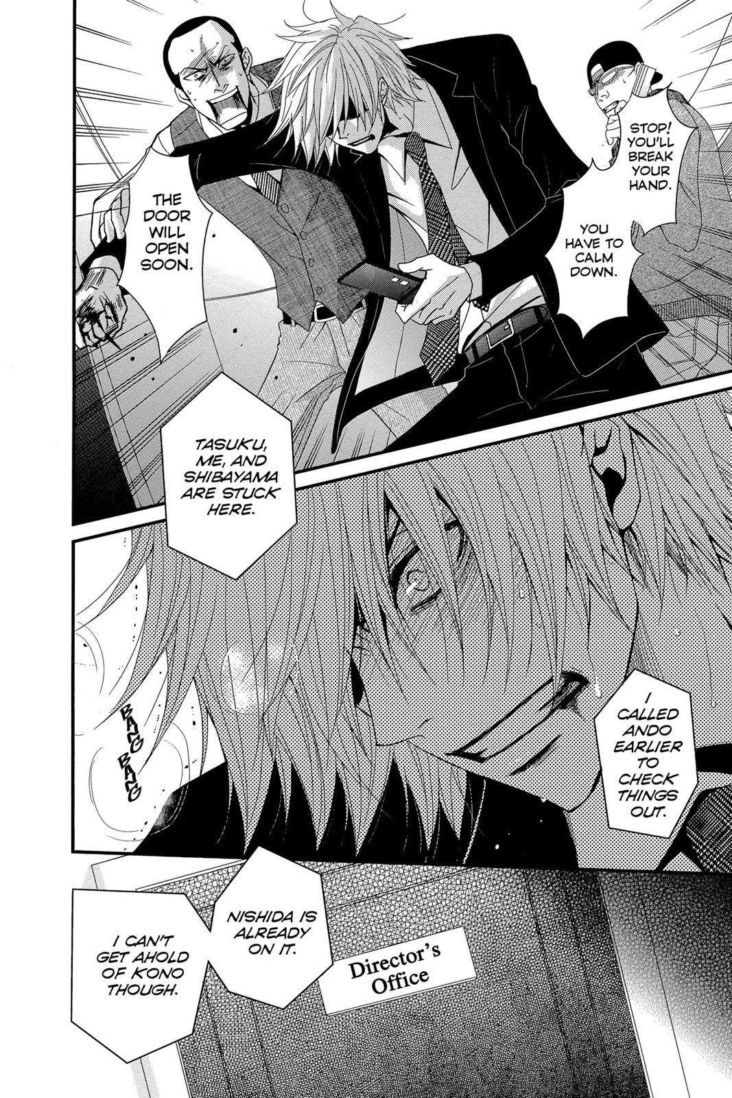 Read Dengeki Daisy EN Manga Online