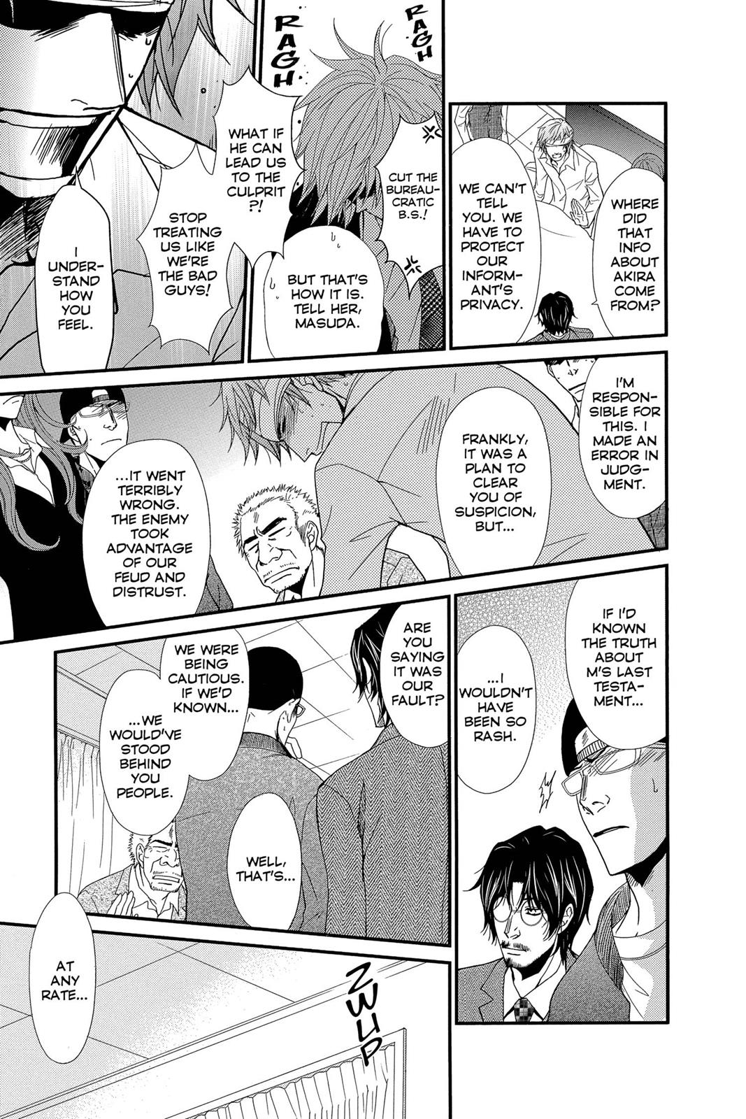 Read Dengeki Daisy EN Manga Online